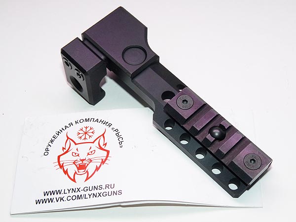 Lynx bipod adapter