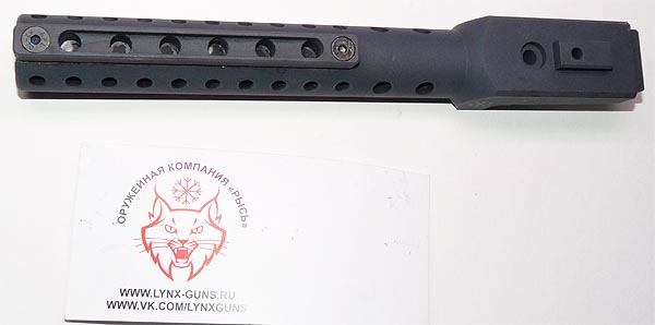 Lynx butt stock adapter tube