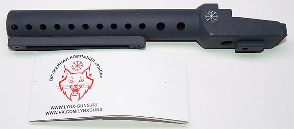 Lynx Guns butt stock adapter