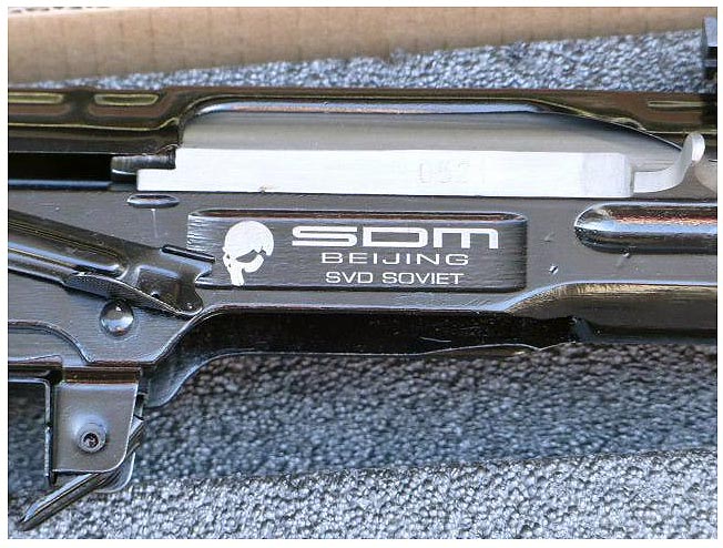 Chinese SDM-86 rifle