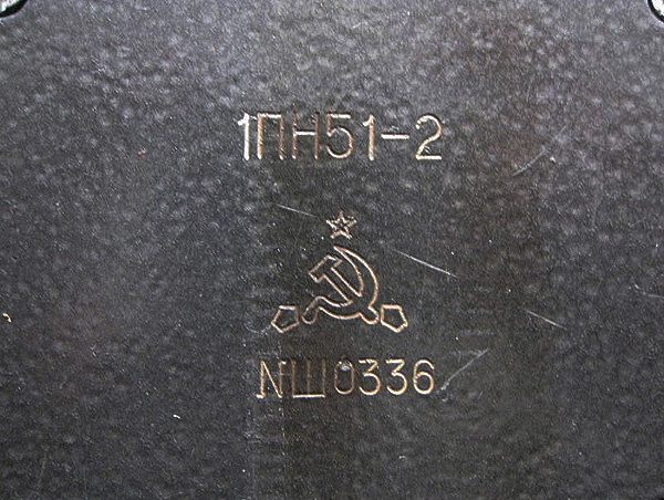 1PN51-2