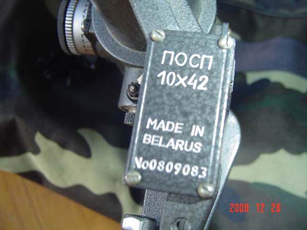 POSP 10x42