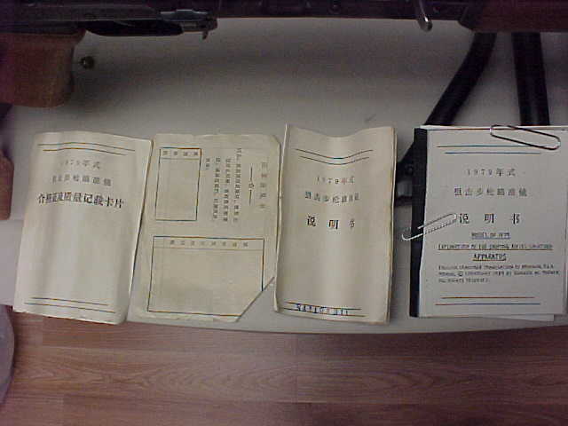Type JJJ scope manuals