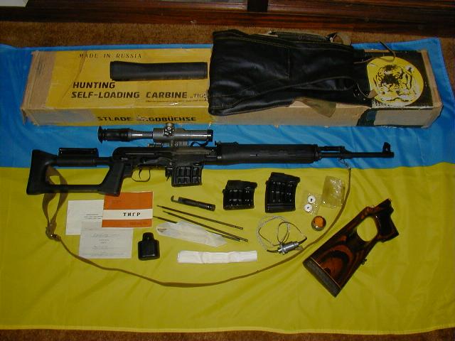 Military vented hand guards