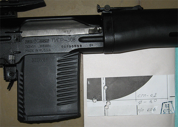 Tigr-308 target