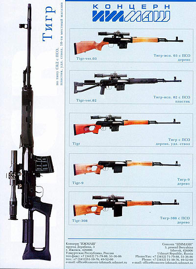 Tigr brochure