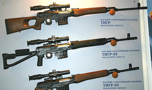 Tigr type 2