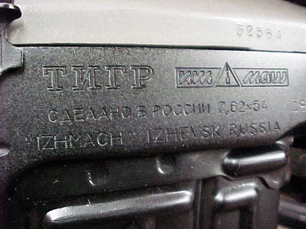 B-West Tiger Markings